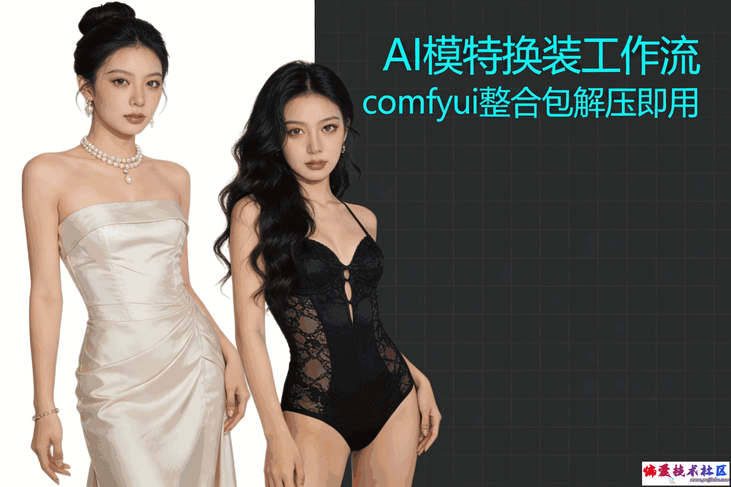 为特定文字生成公众号封面图(1).png