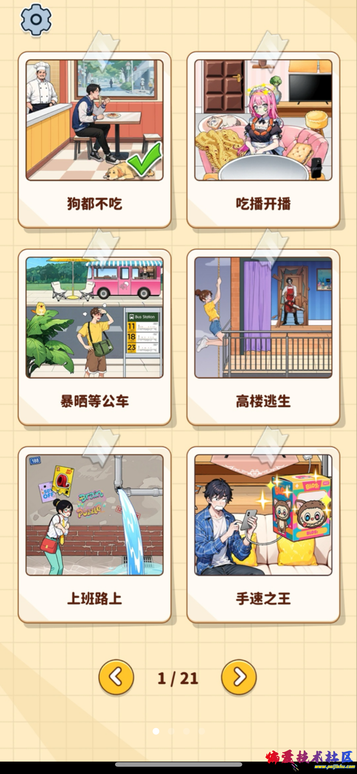 IMG_4499.png