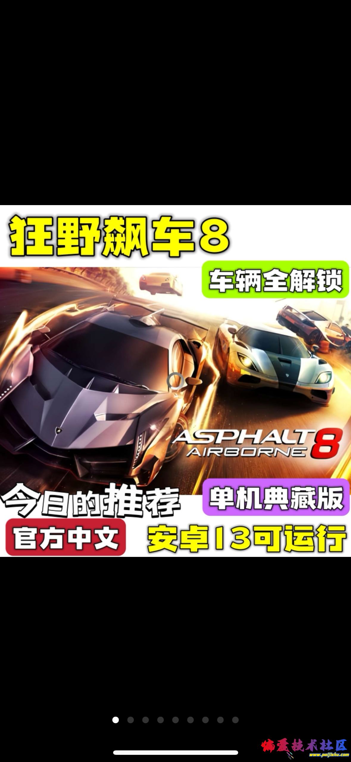 IMG_4501.png