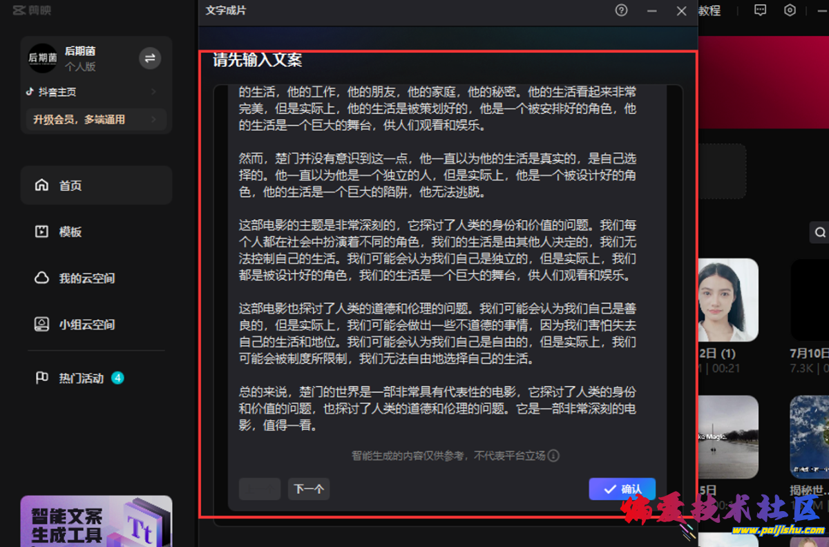 b181e4fd73985f68a536dc853eafbffc494df782776bc797ed329f4908bc16aa.0.PNG