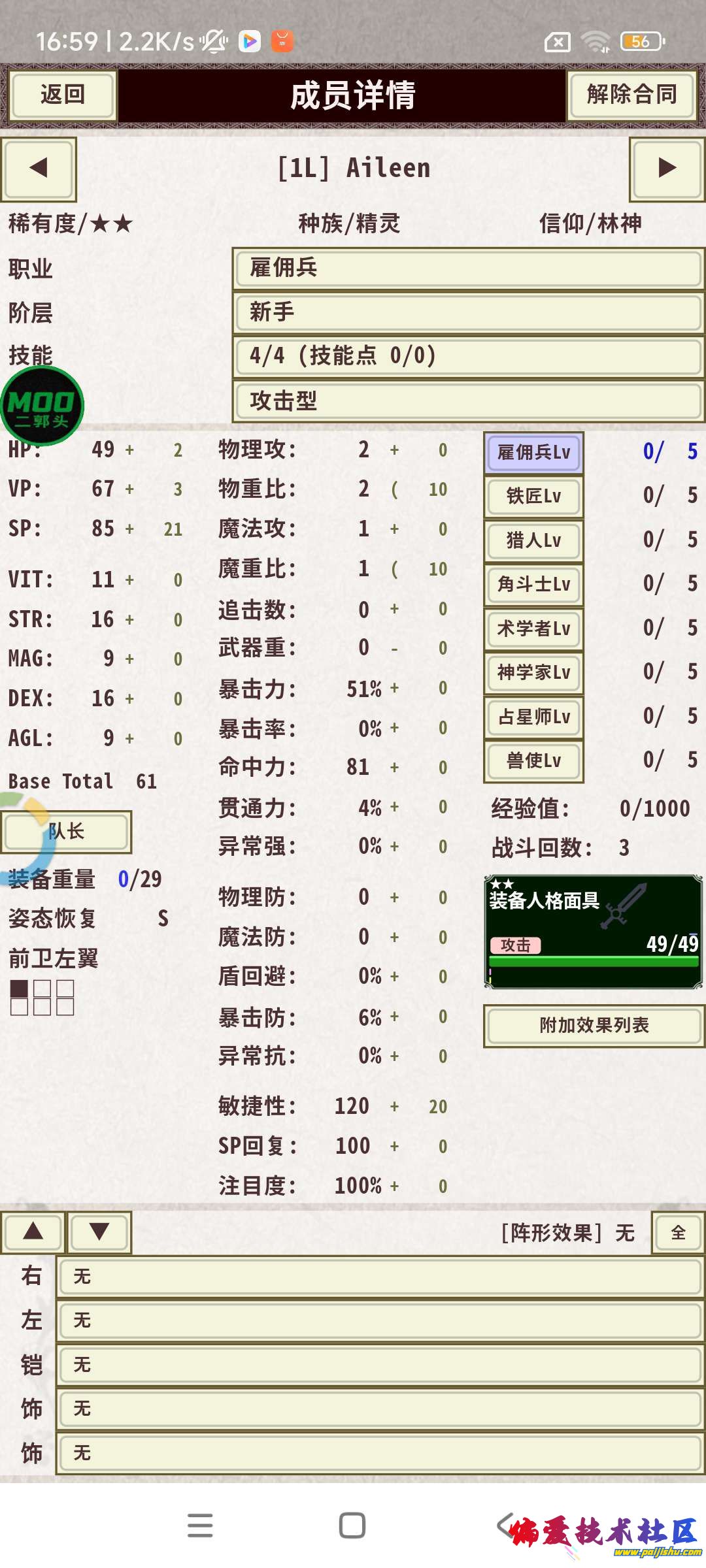 1000040049.jpg