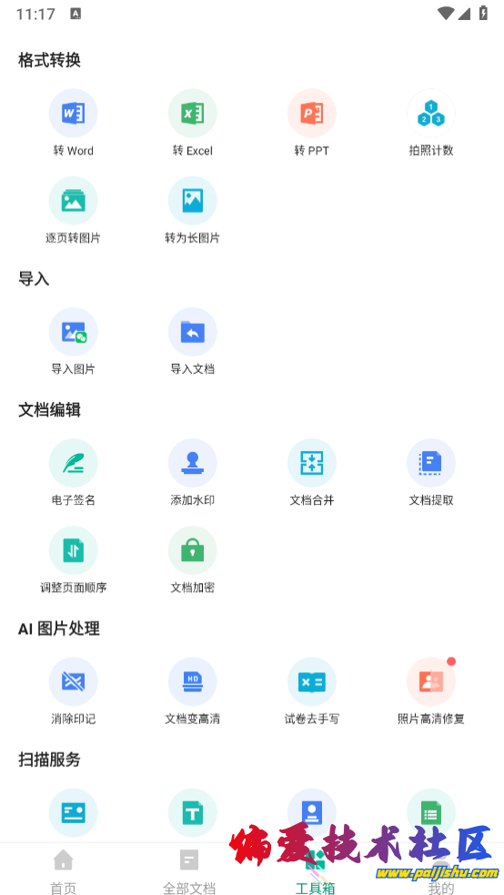 IMG_4750.png