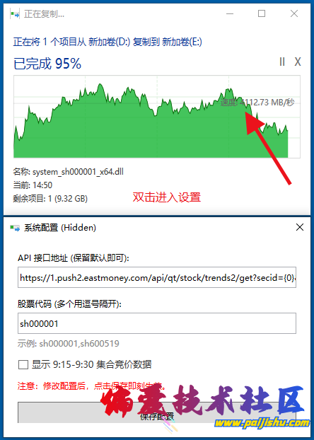 QQ浏览器截图20260121144957.png