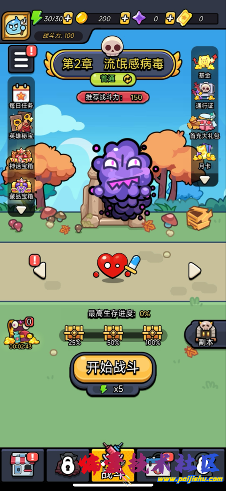 IMG_4762.png