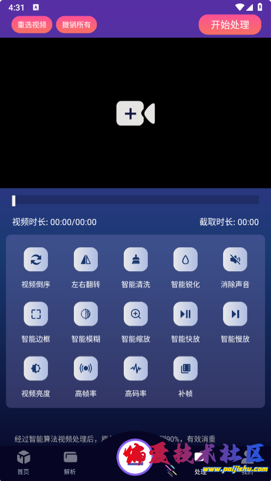 IMG_4780.png