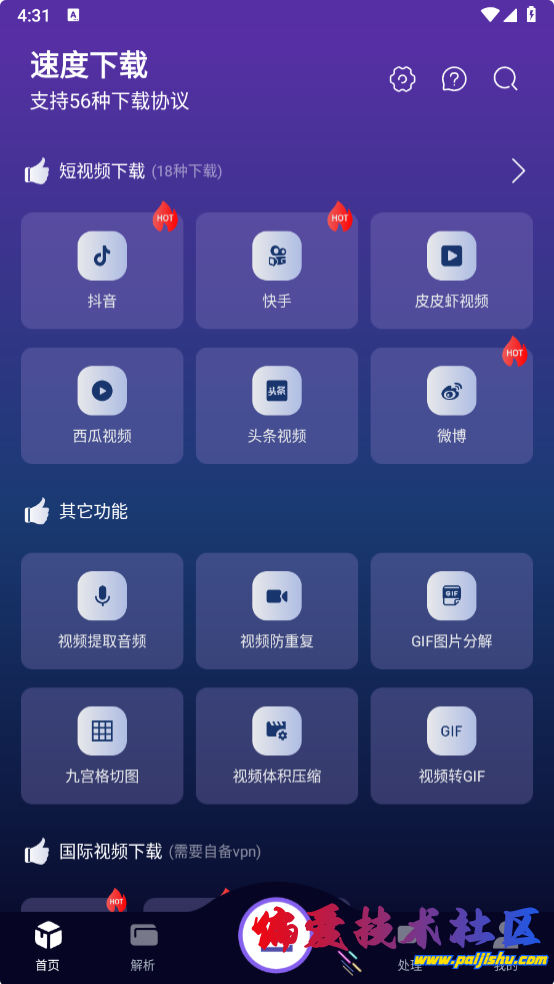 IMG_4779.png