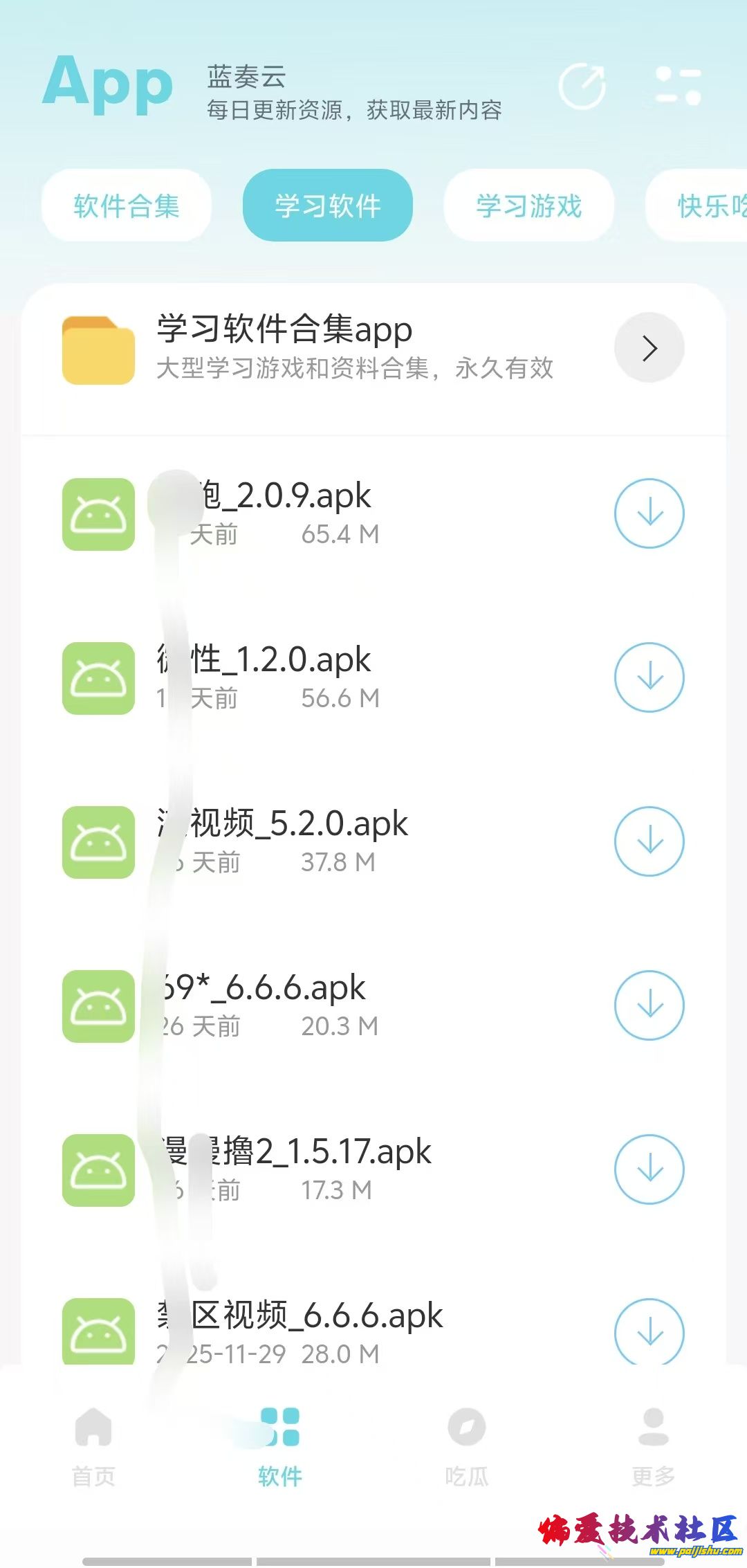 微信图片_20260122150023_49_209.jpg