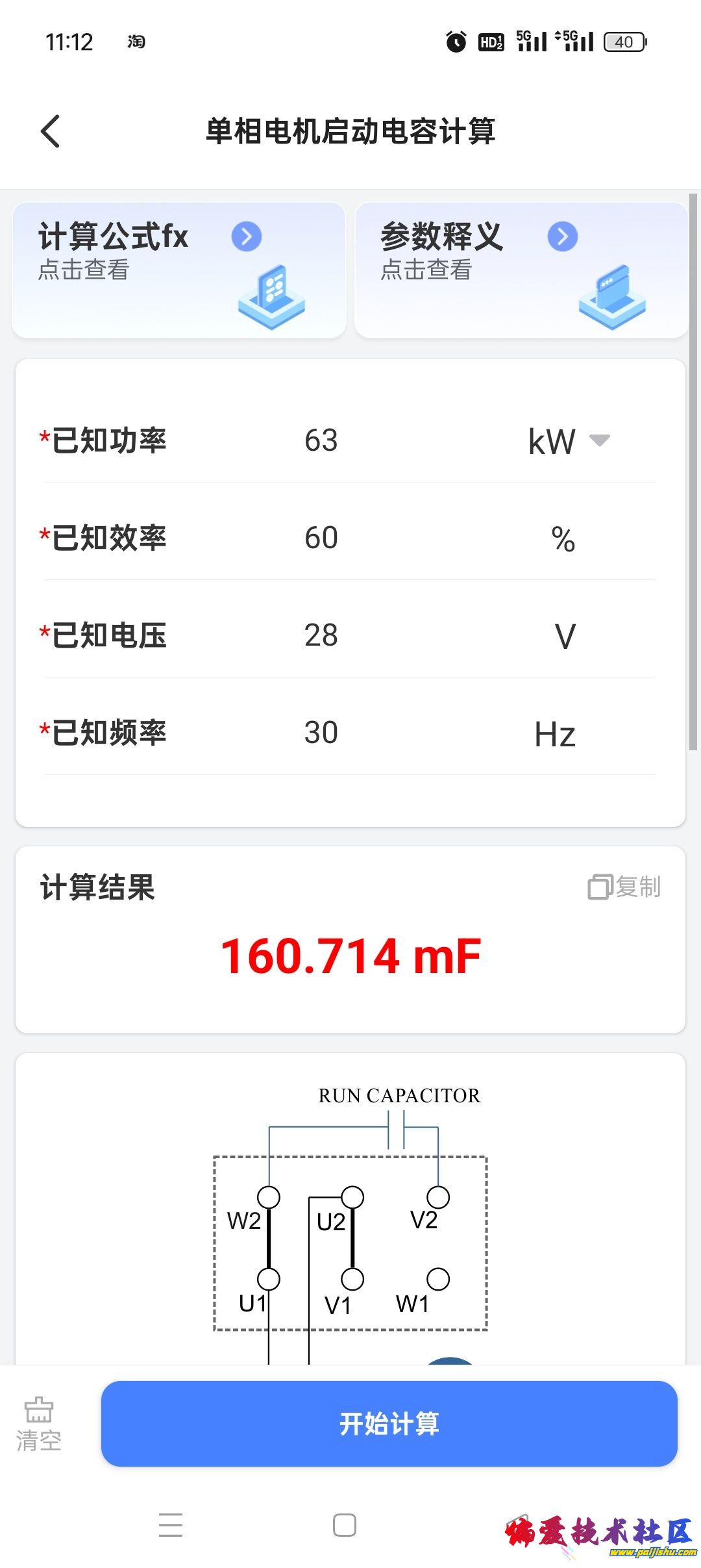 1000041032.jpg
