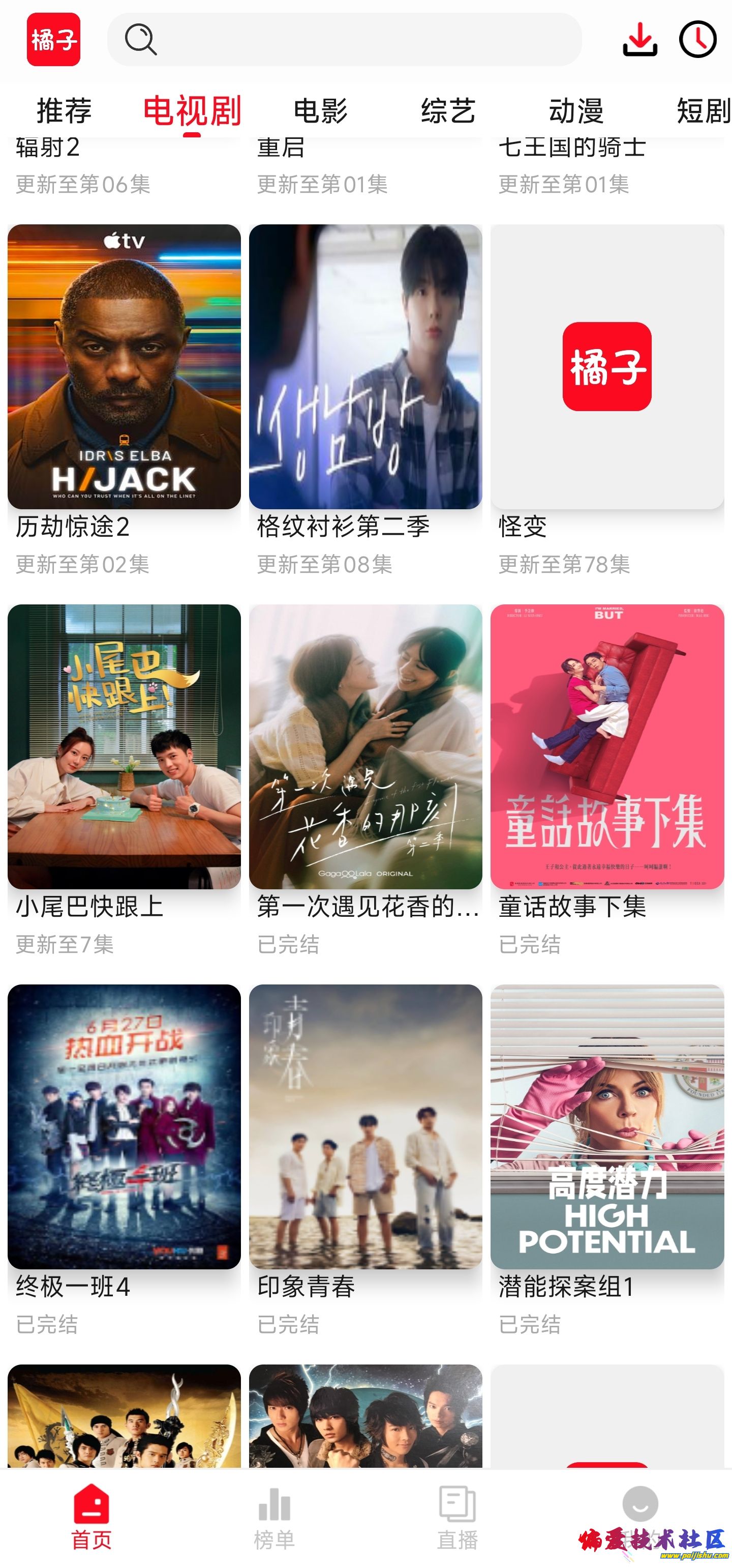 Screenshot_2026-01-22-21-27-12-729_com.hjmore.yun.jpg