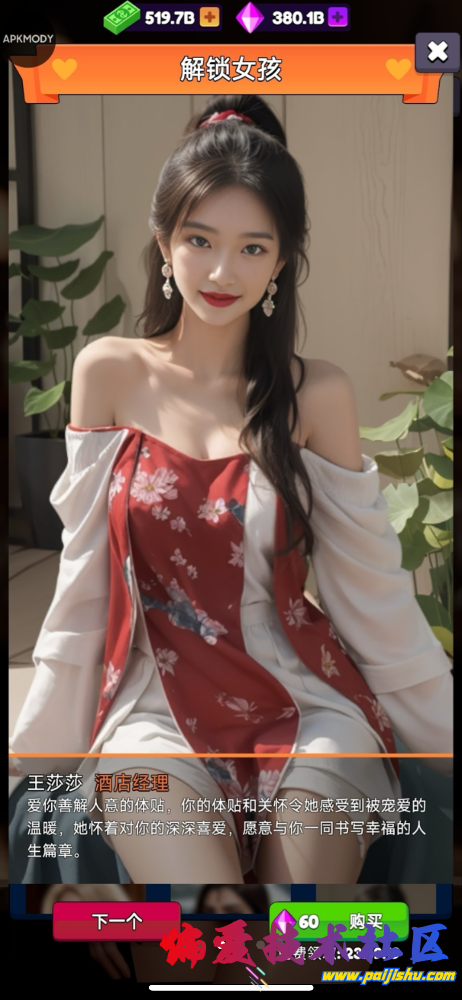 IMG_4971.png