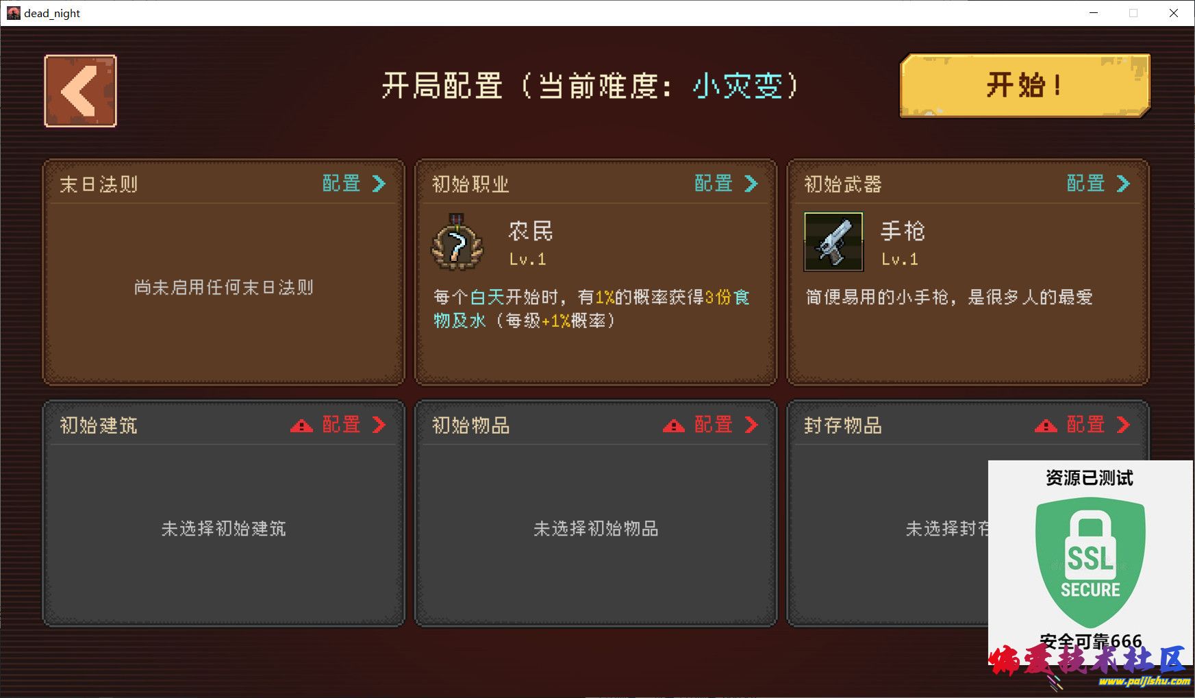 1000041202.jpg