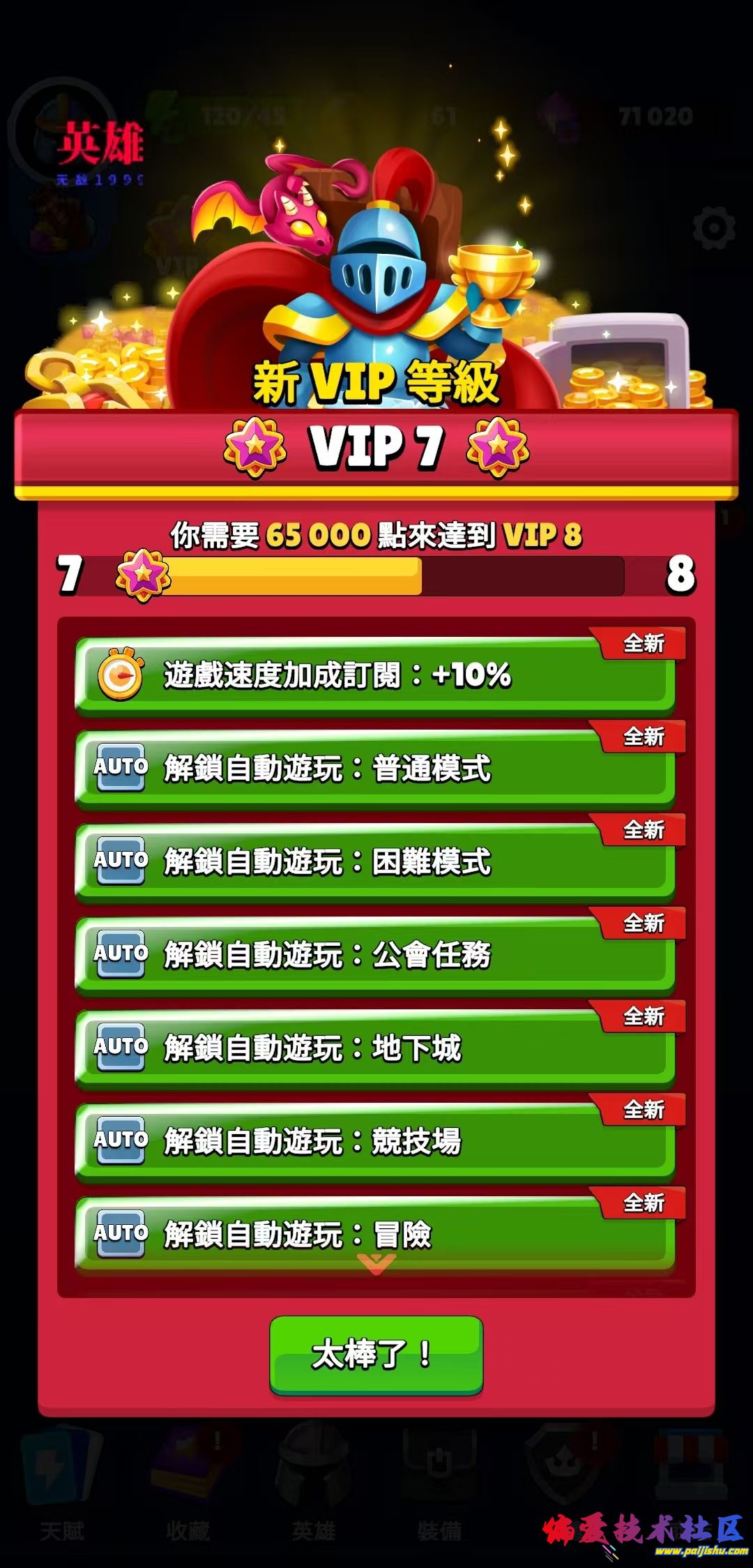 1000025271.jpg