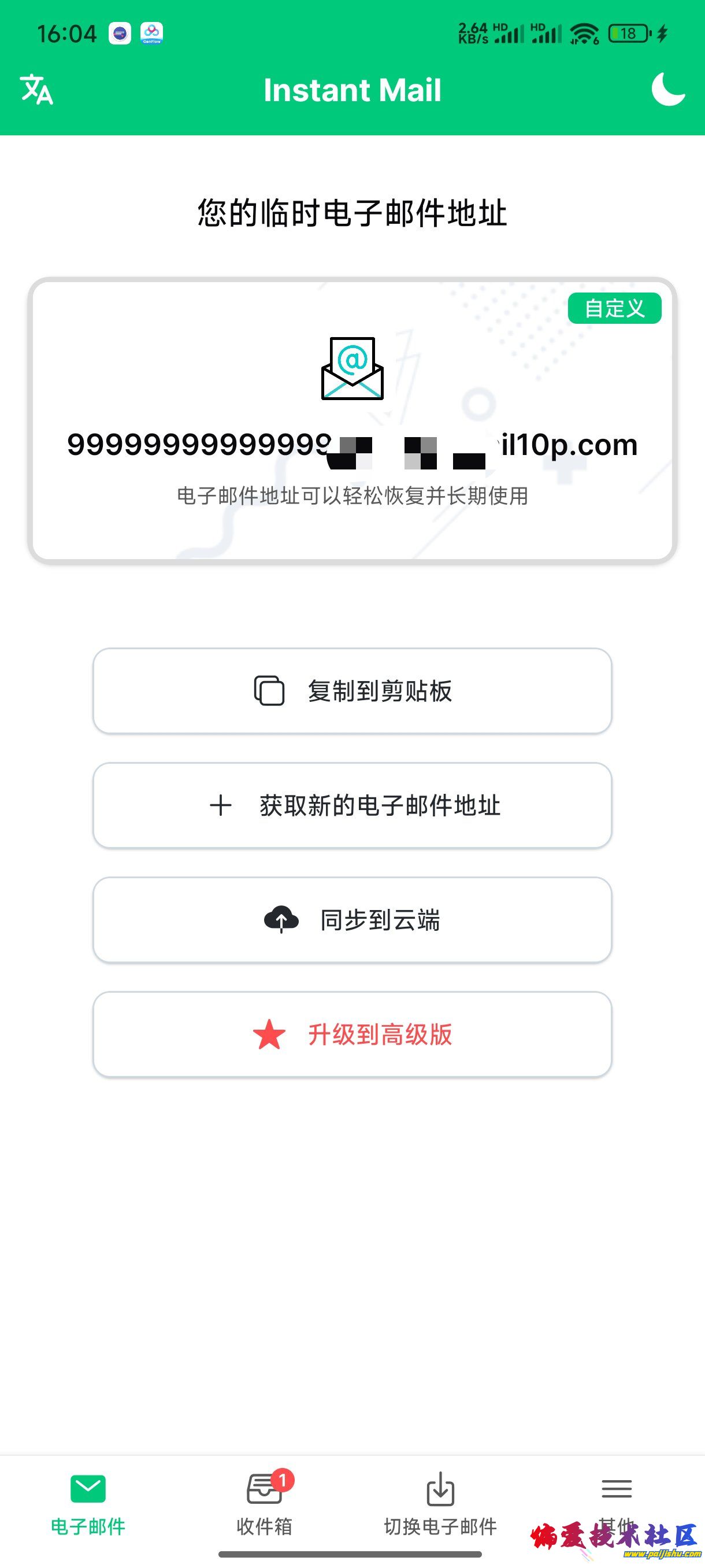 1000025416.jpg