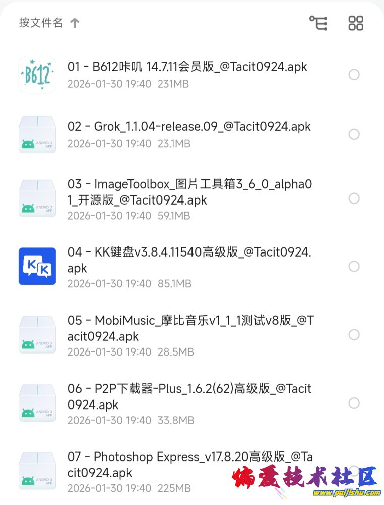 Screenshot_2026-01-30-19-48-49-849_com.quark.browser_1769773744789edit.jpg