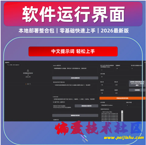 ScreenShot_2026-01-31_104308_230.png