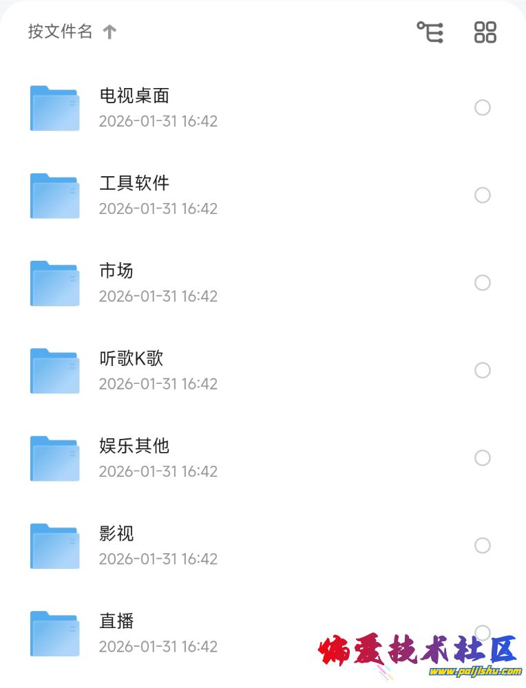 Screenshot_2026-01-31-16-45-12-638_com.quark.browser_1769849129442edit.jpg