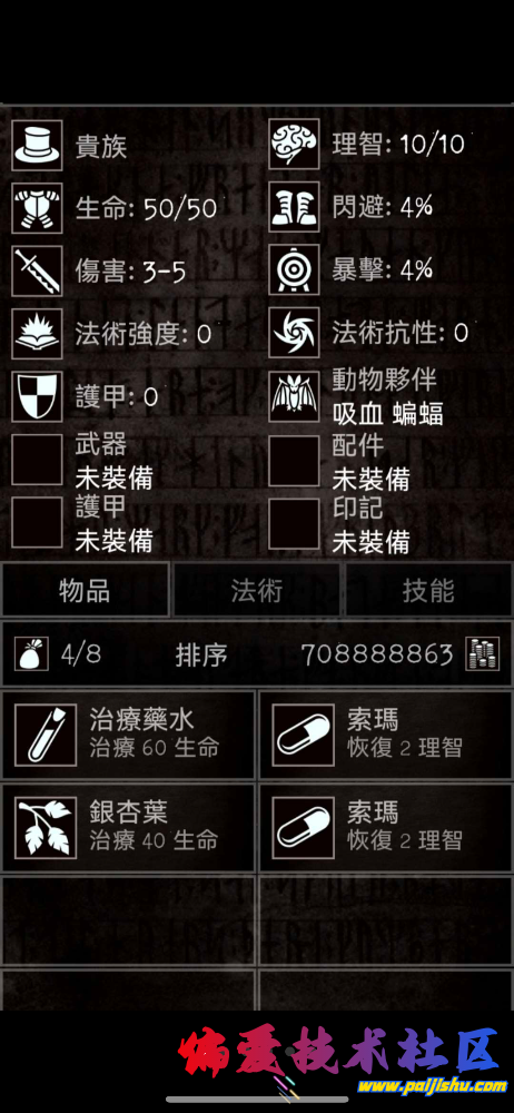 IMG_5627.png