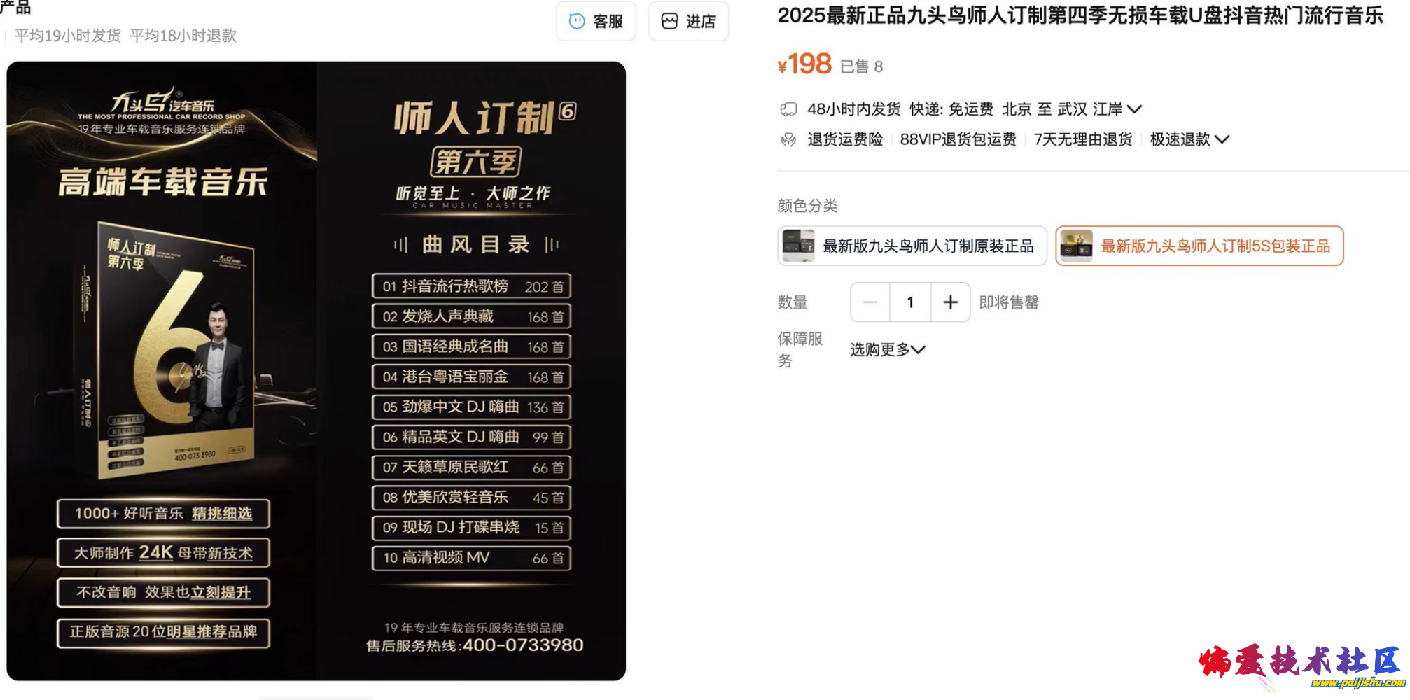 19025_3H824XYFV8EGRM8.png