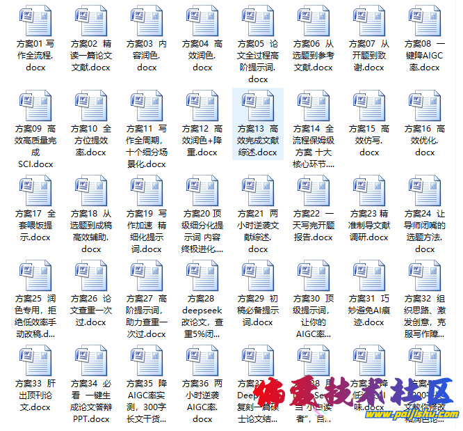 ScreenShot_2026-02-05_095354_469.png