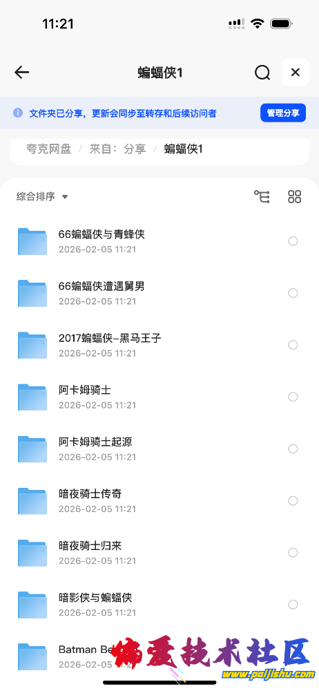 IMG_5757.png