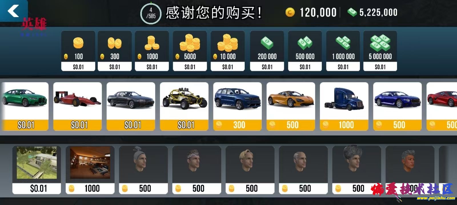 1000041867.jpg