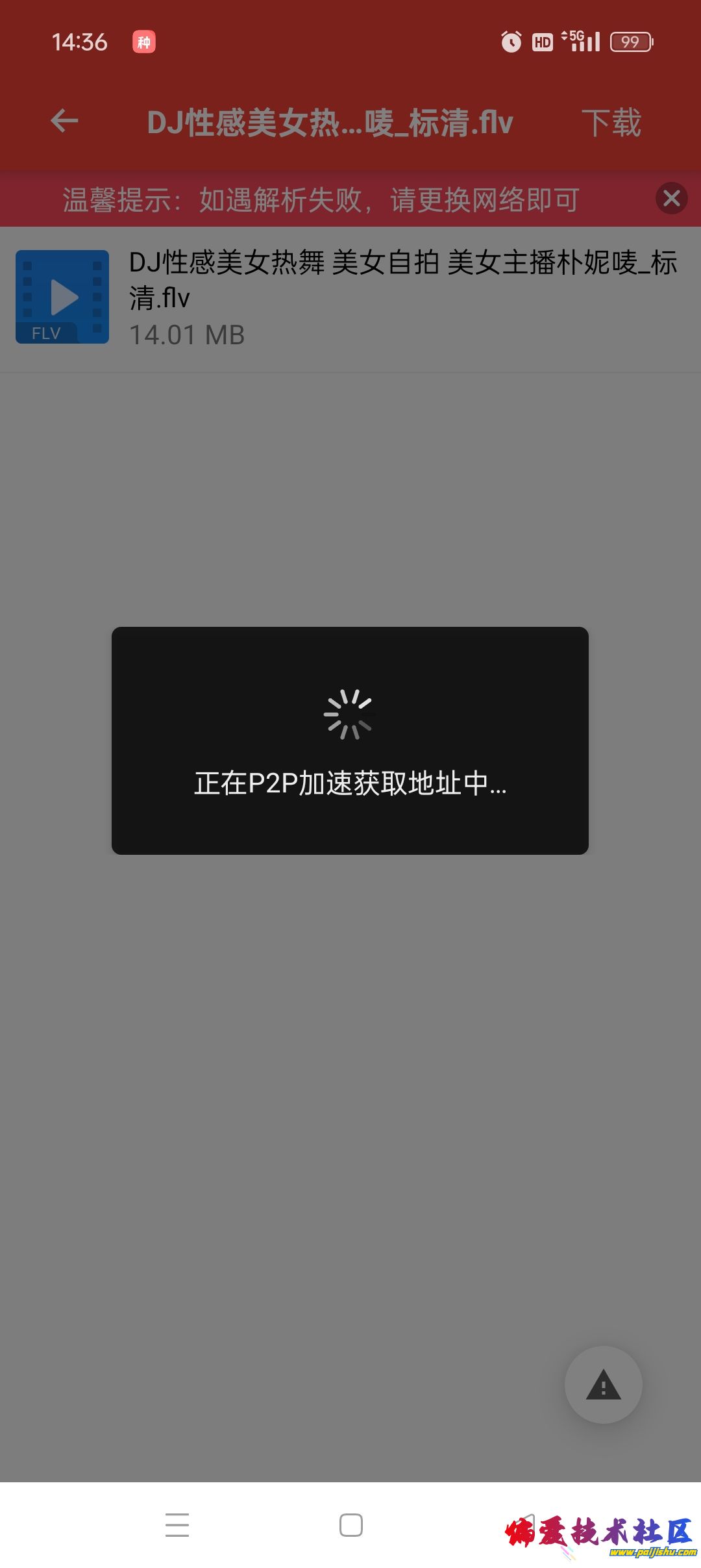 1770445970814.jpg