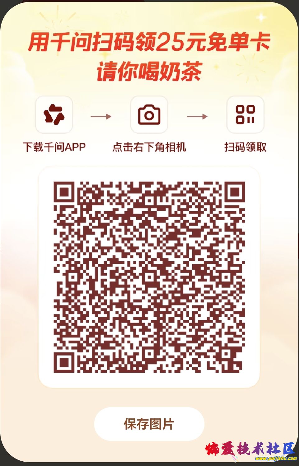微信图片_20260208133531_696_70.jpg