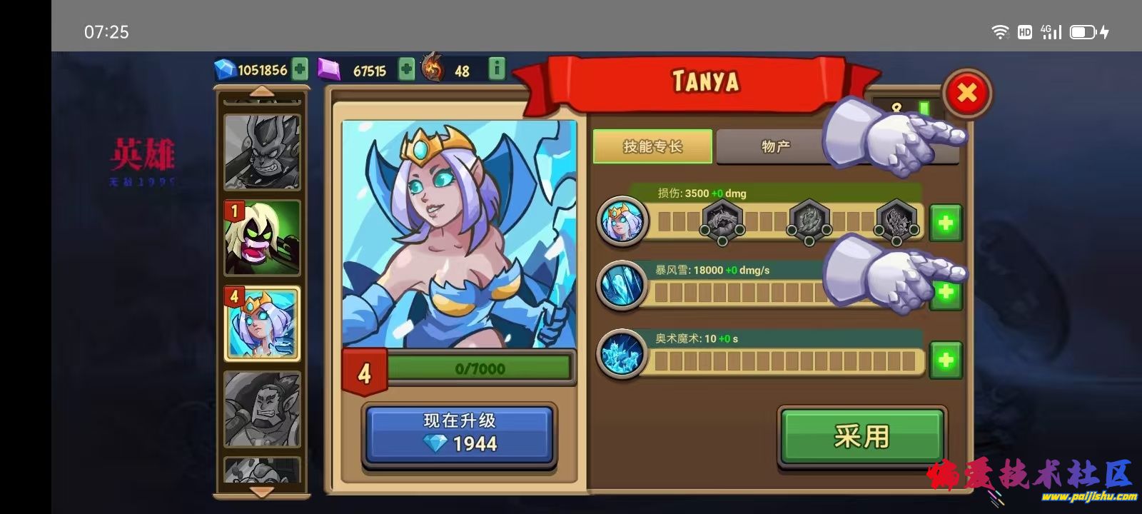 1000042254.jpg