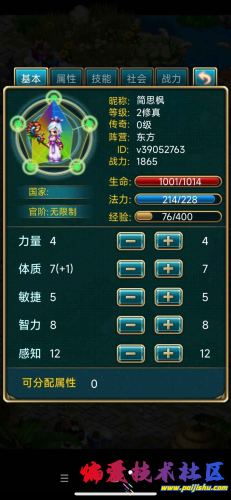 IMG_6214.png