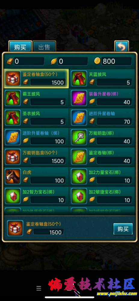 IMG_6213.png