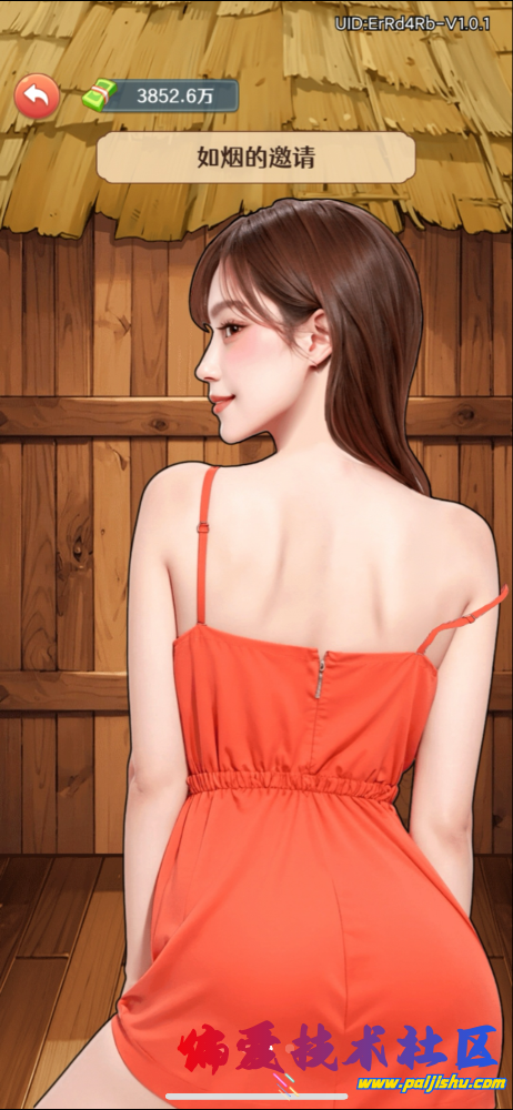 IMG_6235.png
