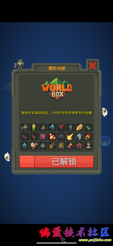 IMG_6250.png