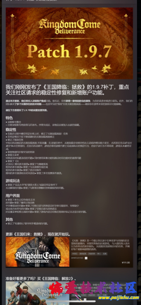 IMG_6285.png