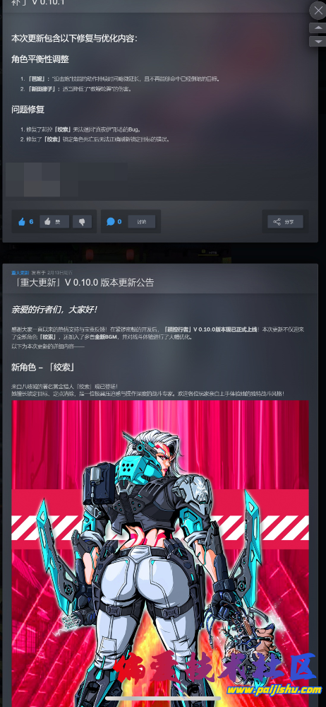 IMG_6294.png