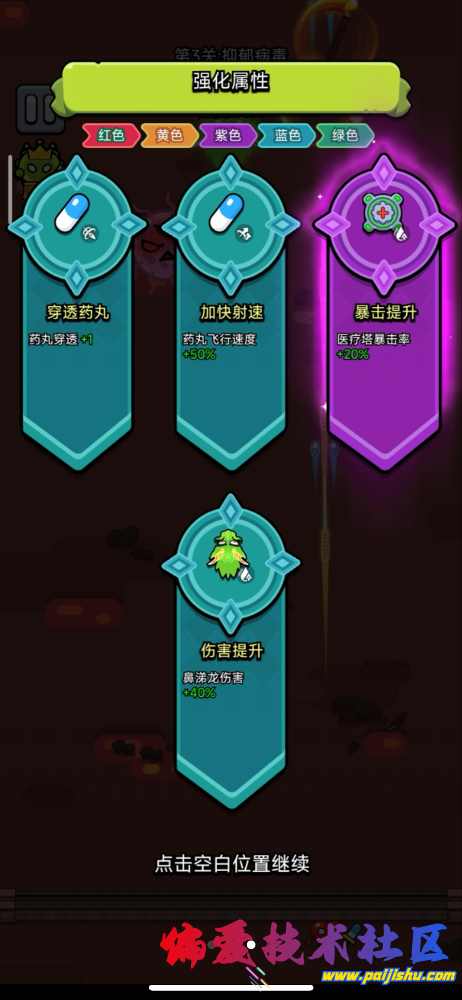IMG_6388.png