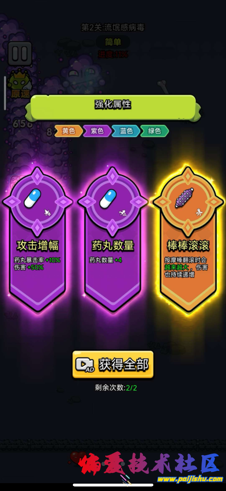 IMG_6387.png