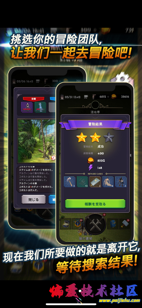 IMG_6425.png