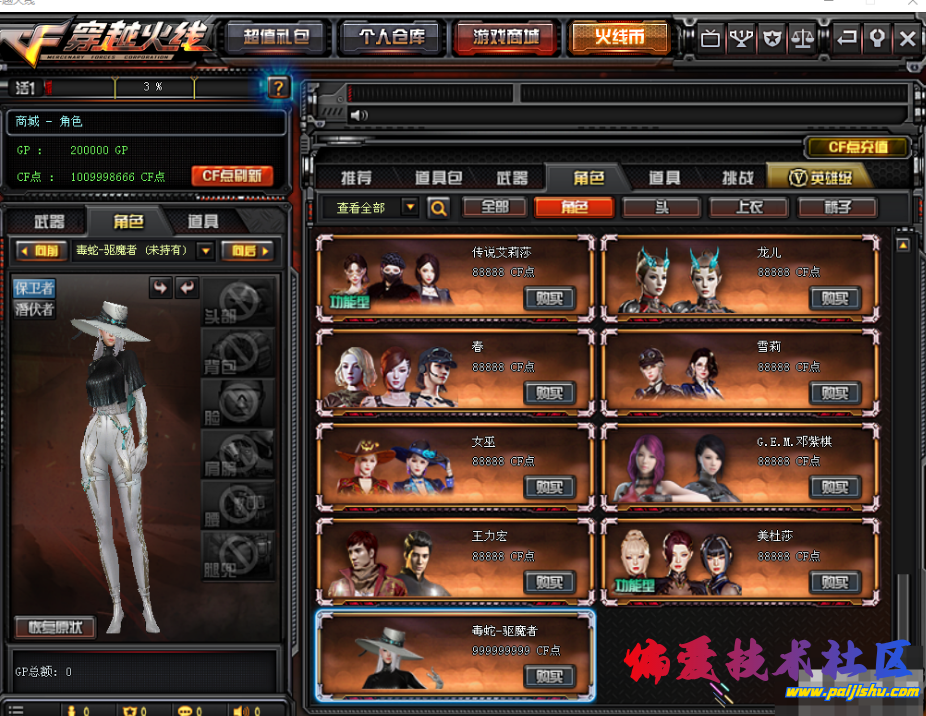 bc87.png