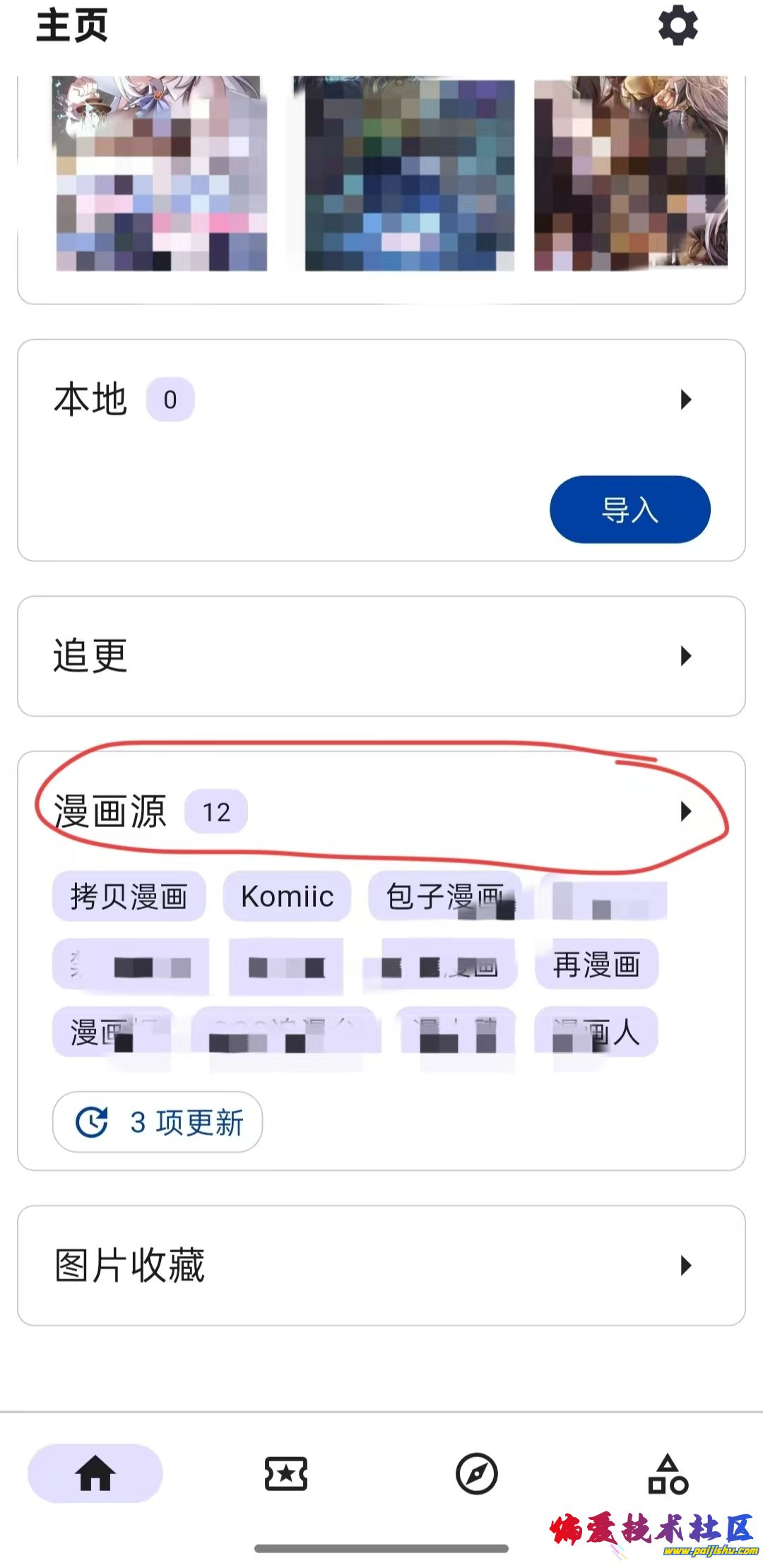 微信图片_20260223172808.jpg