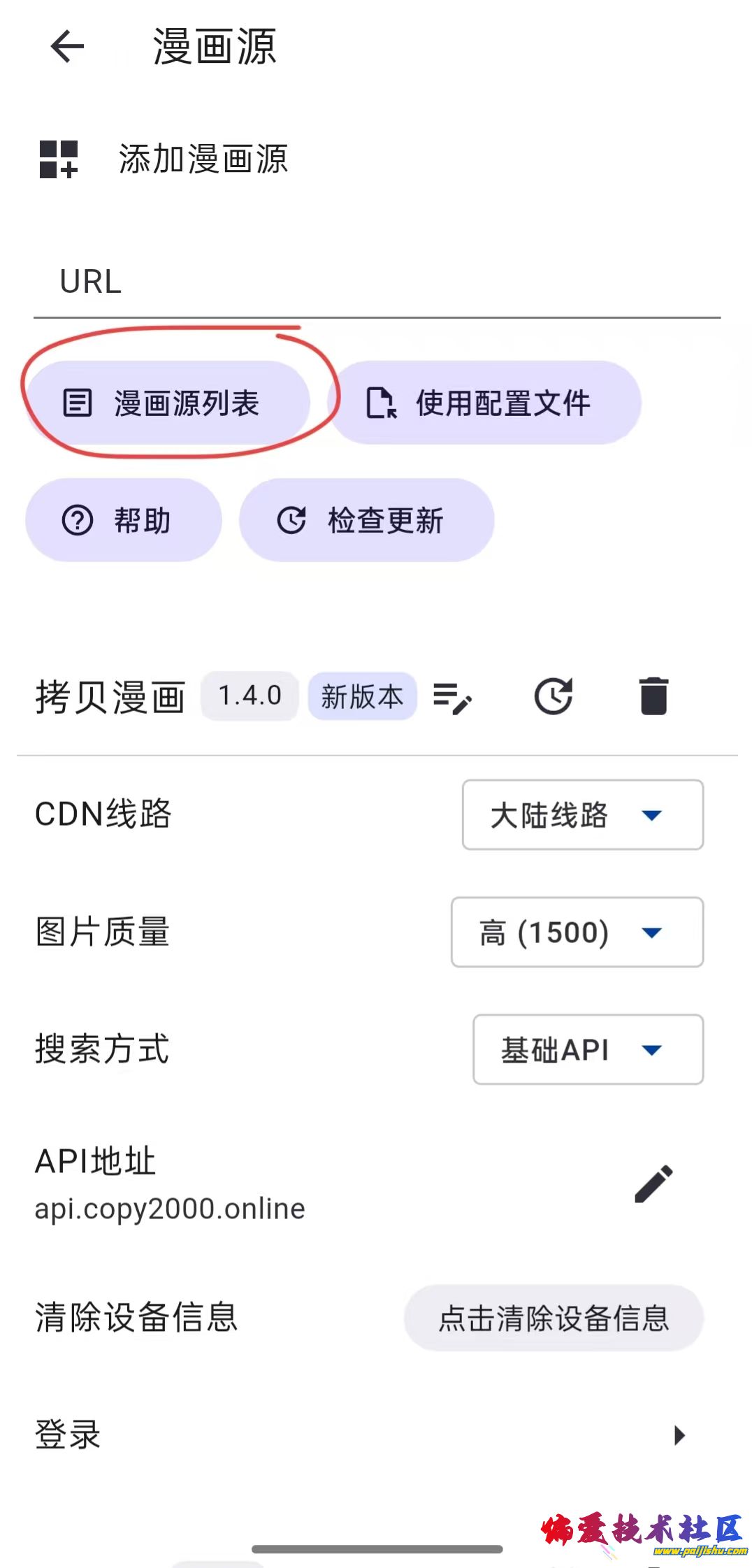 微信图片_20260223172815.jpg