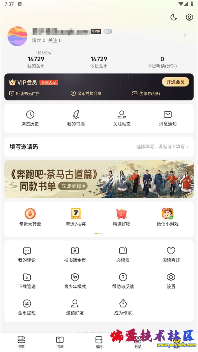 气猫免/费小说.jpg