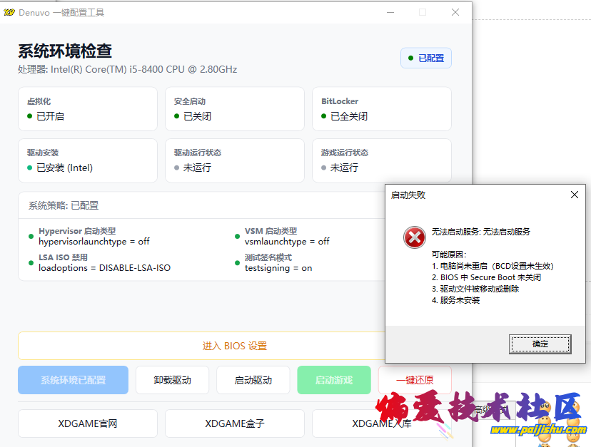 微信图片_2026-02-27_143953_149.png