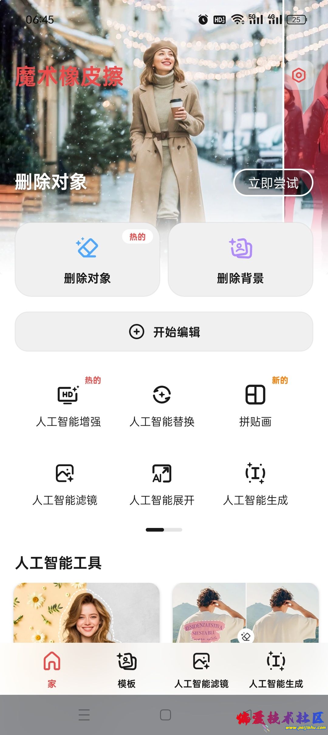 1000026769.jpg