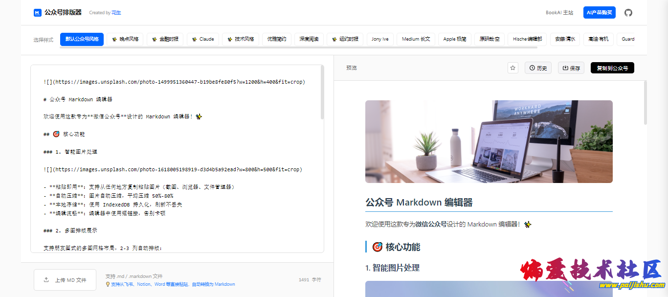ScreenShot_2026-03-01_105458_963.png