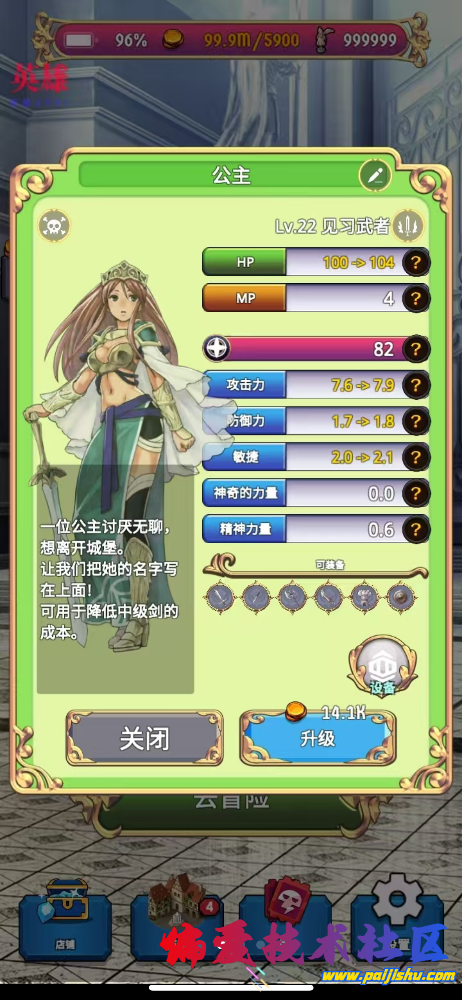 IMG_6991.png