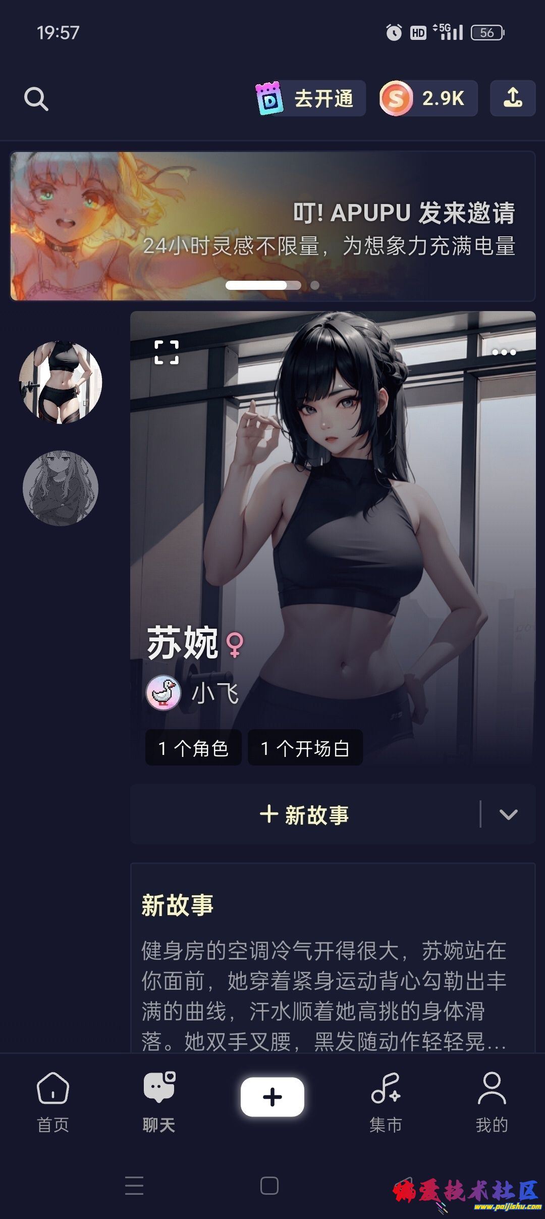 1000026939.jpg