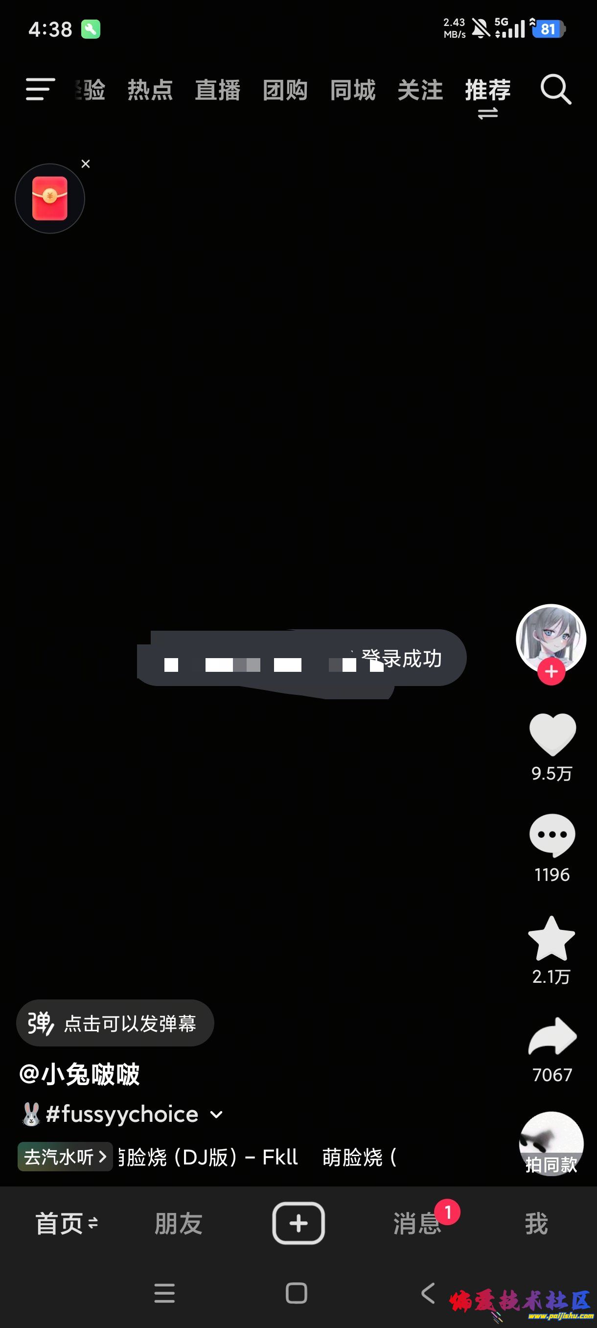 1000026943.jpg