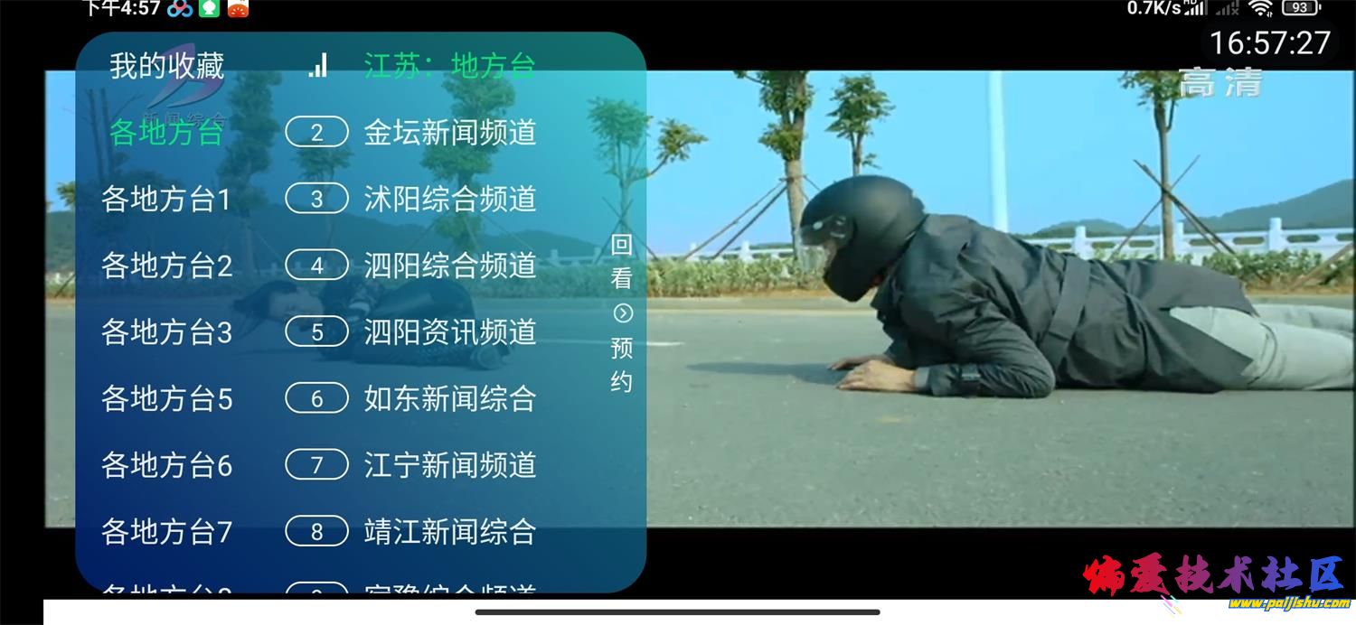 新时代电视家.jpg