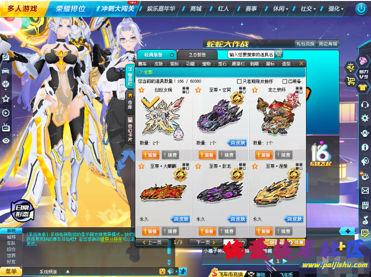 18cf47fd-3b58-4055-98ca-0d2a6b99b3f3.png