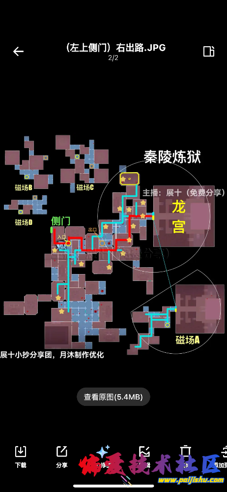 IMG_7165.png